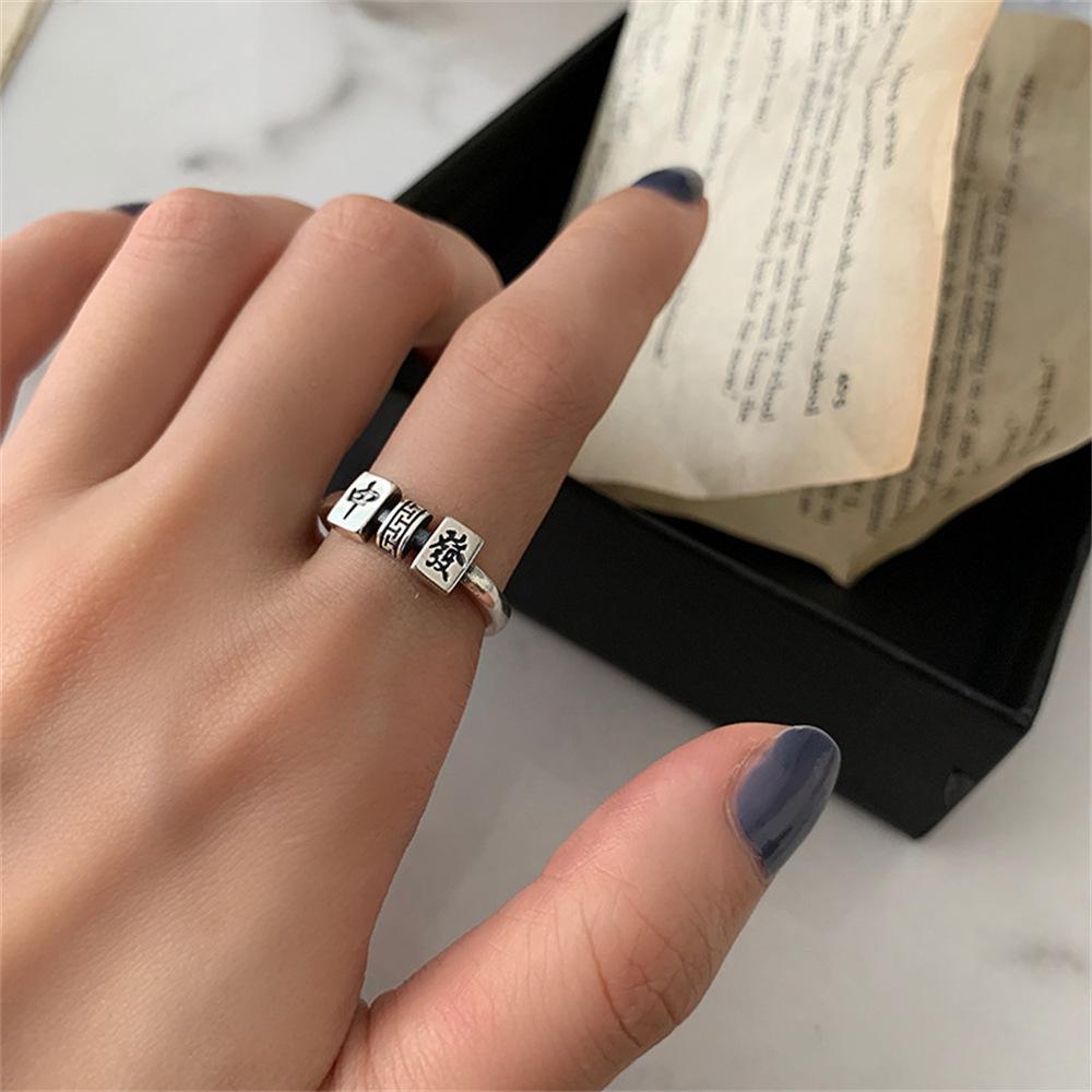 Retro Heavy Industry S plain ring, non-fading opening adjustable index finger ring