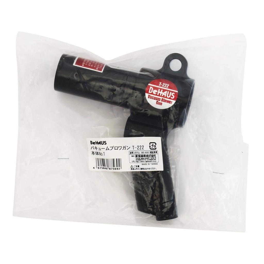 Niigata Seiki BeHAUS vacuum blower gun T-222 main body No.1