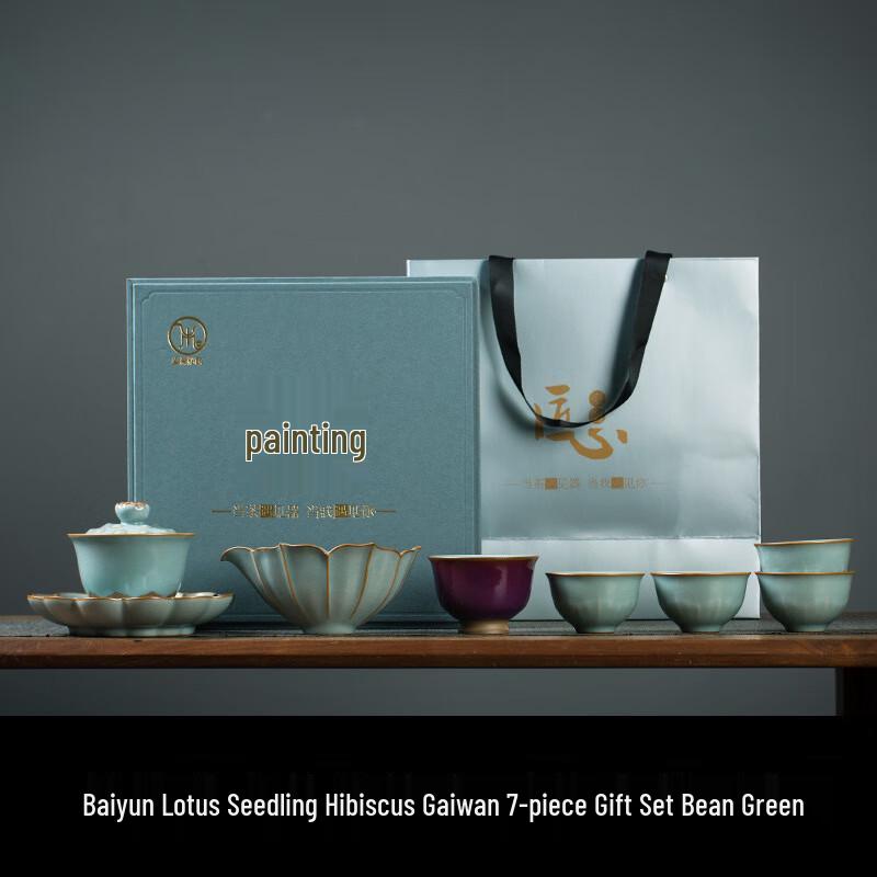 

Ink Wash Ru Kiln Kung Fu Tea Set - Celadon Green