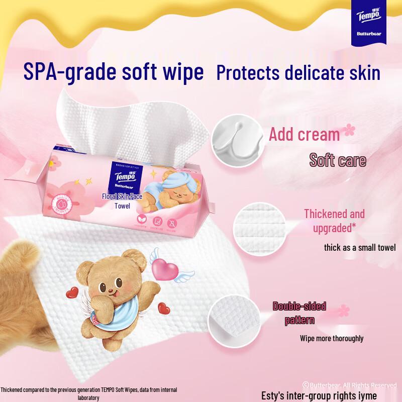 TEMPO Butter Bear Disposable Hanging Facial Towel