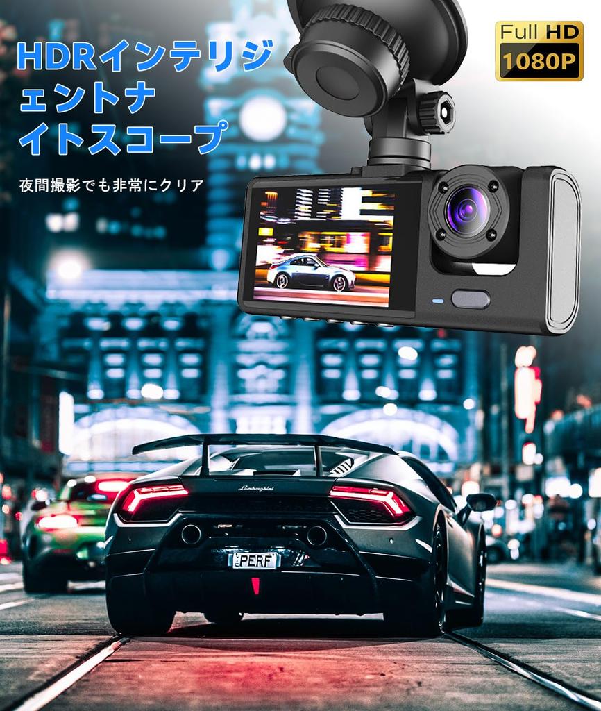 Car Dashcam with 3 and Interior Compact design with 1080P panoramic simultaneous night overwrite loop HDR image bright automatic emergency parking