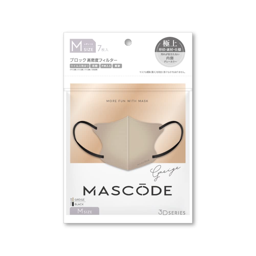 Official Mascode 3D Small Face Medium Size Masks Per with Black [MASCODE] Mask, Nonwoven, Breathable, Mask, Two-Tone Mask, (7 Bag) (Greige String)