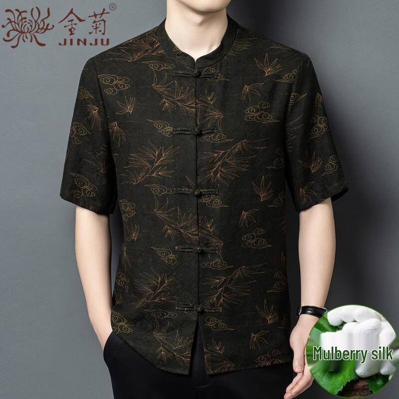 Men's Chinese Style Silk Jacquard Short Sleeve Shirt