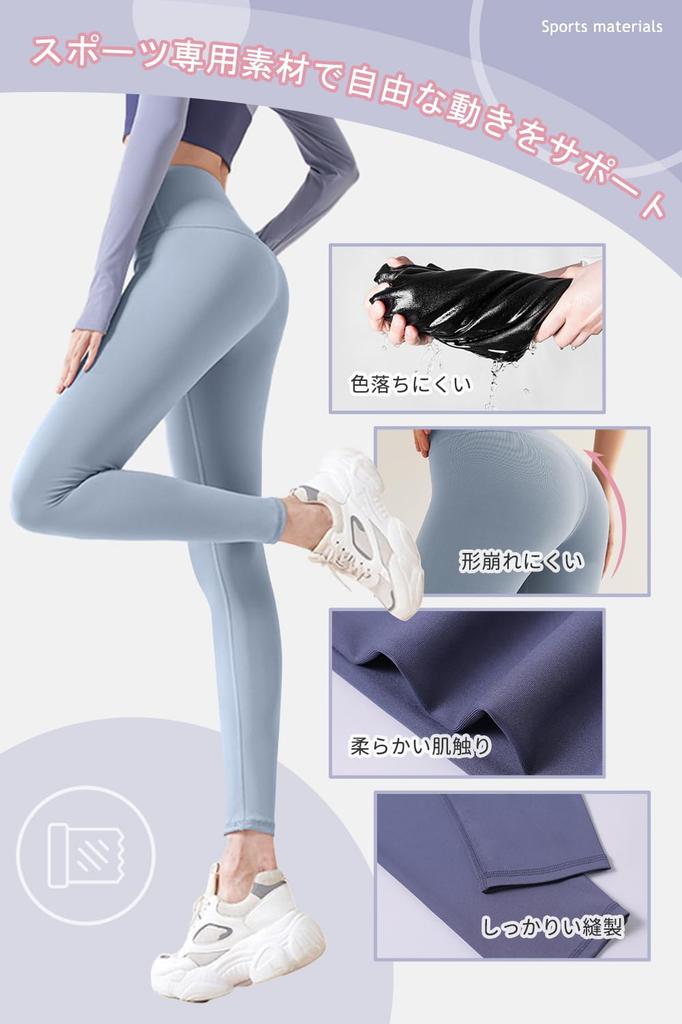 Nippaws Yoga Perfect for Beautiful Legs and Yoga Sports Training and Hot Yoga Women's 9-Piece Pants, High-Waisted, Sweat-Wicking, Quick-Drying,