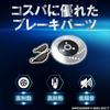 MAXIMASELECT Front Brake Pads and Brake Disc Rotors [Compatible with Suzuki: Address V100, Address V125G, Let's IIS, Address V50, Etc.]