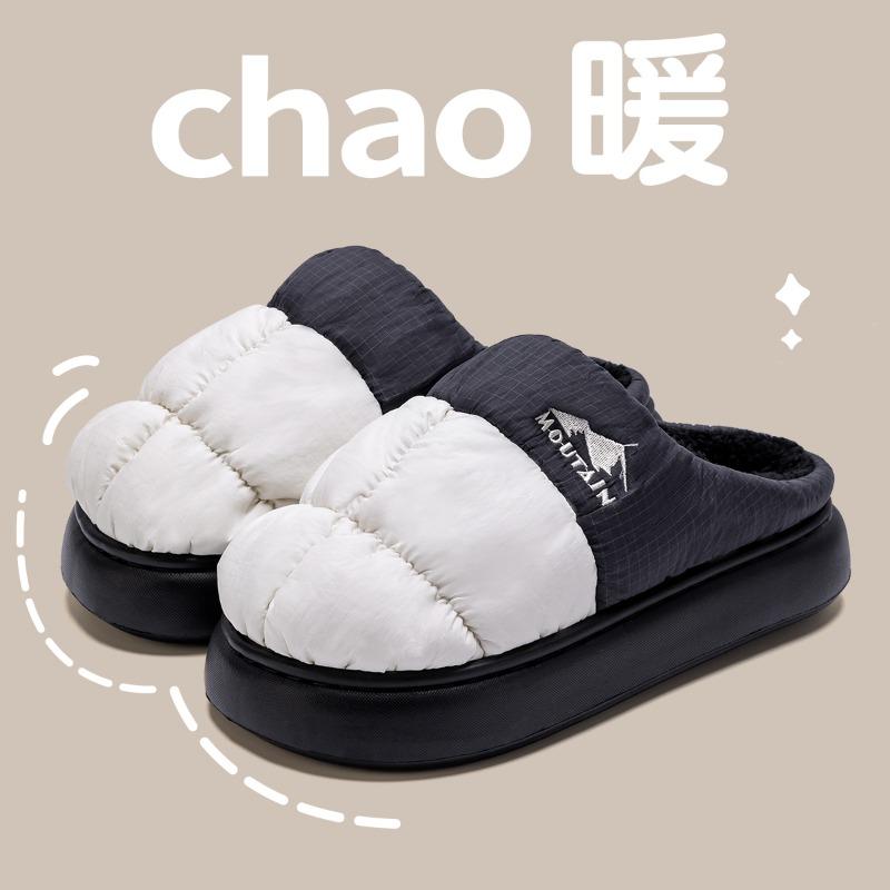 Men's cotton slippers men's autumn and winter home indoor thick bottom waterproof and non-slip plush winter warm slippers women
