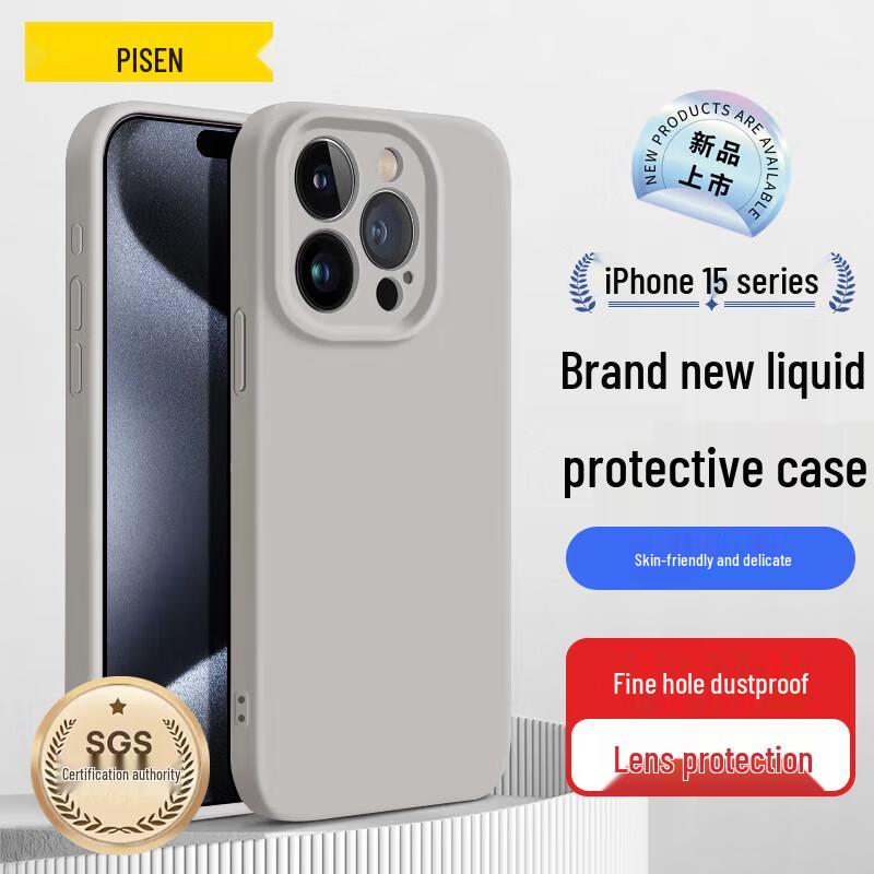 Pisen Flexible Liquid Silicone Full Coverage iPhone Case