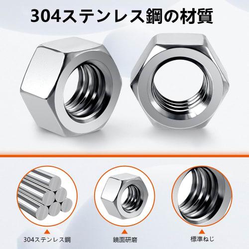 YUGUOCHENG 304 (SUS) Stainless Steel Hex Nuts DIN934 (M8, 35 pieces)