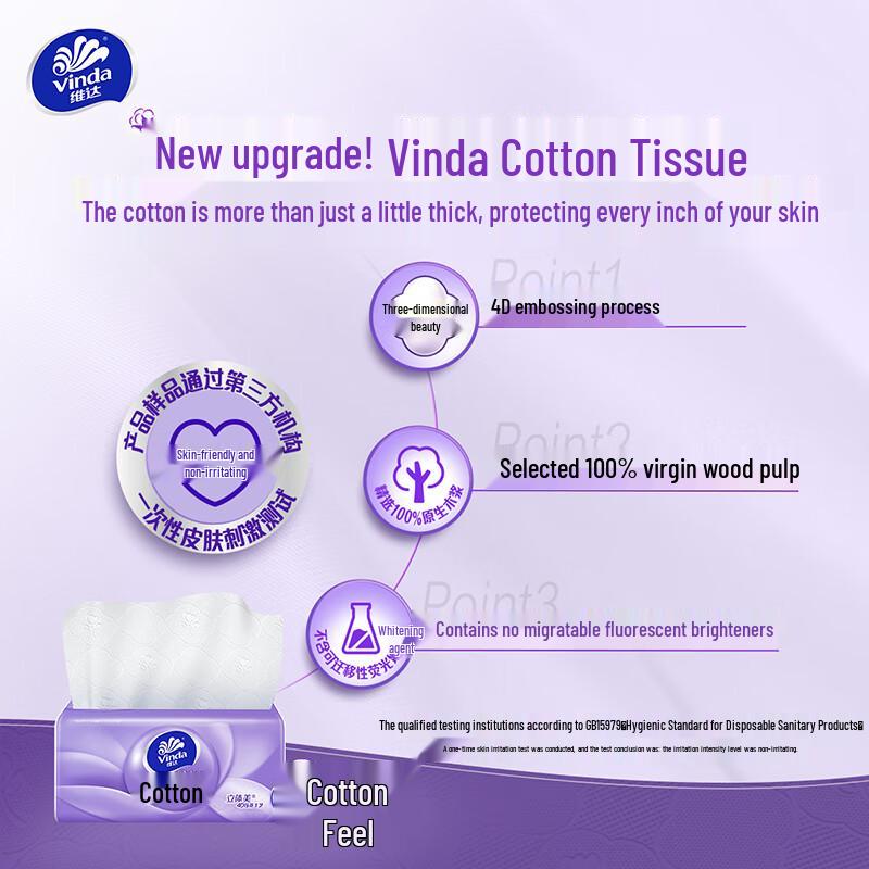 Vinda Soft 3-Ply Facial Tissues