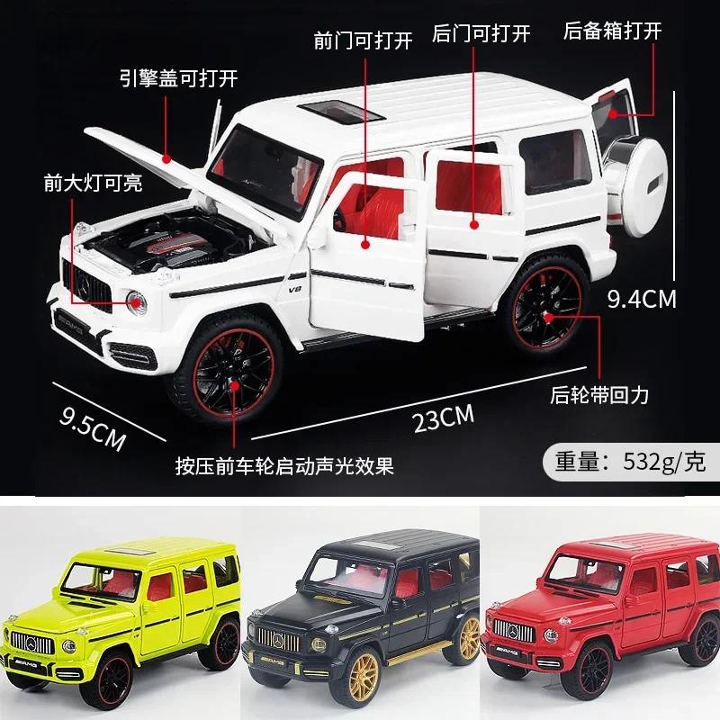 1:22 Mercedes Benz AMG G63 Off-road Car Simulation Diecast Metal Alloy Model Car Sound Light Pull Back Collection Kids Toy Gifts