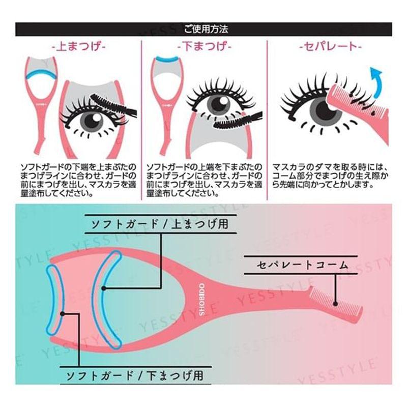 SHOBIDO - Soft Mascara Guard