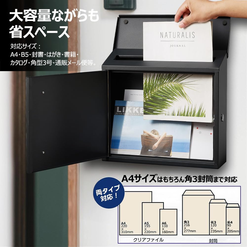 Beemyi Mailbox with Wood Grain A4 Letter Pack Vertical or Horizontal Wood Wall-Mounted Lock, Finish, Size, Compatible, Metal, Stylish,