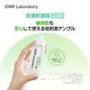 Mugener Phyto Beruhigende Ampulle 35ml [CNP Laboratory]