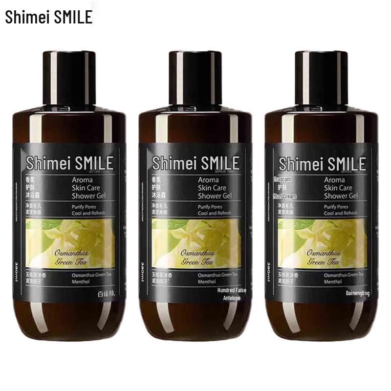 Shimei Cooling & Refreshing Shower Gel