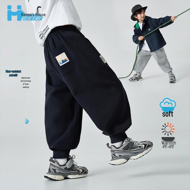 Boys  2026 New Style Spring Autumn Athletic Sweatpants 140