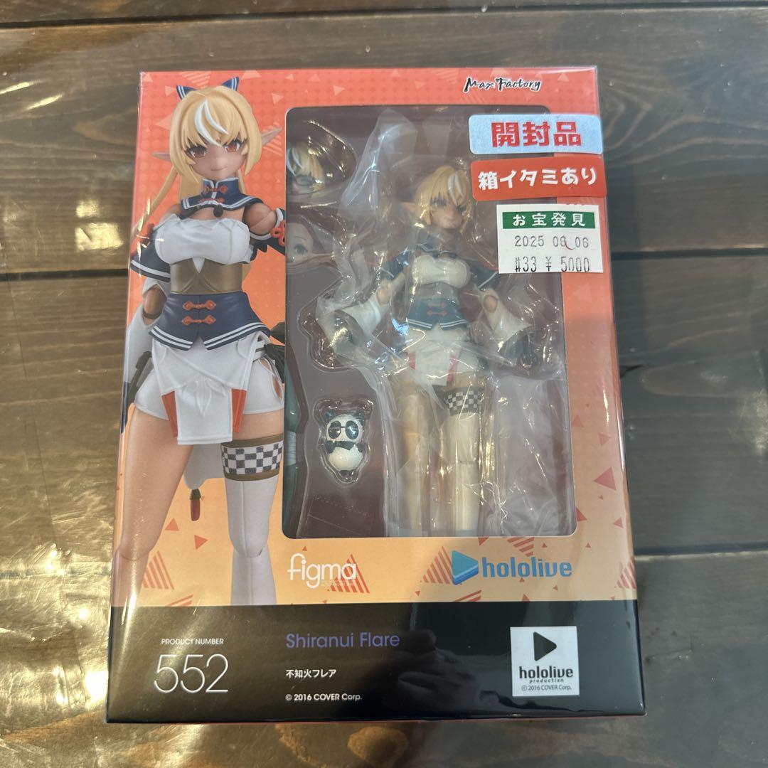 

[USED] Shiranui Flare figma with box