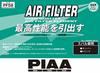 PIAA Air Filter (1 piece) [For Subaru] Sambar, Domingo, and other vehicles, PF58