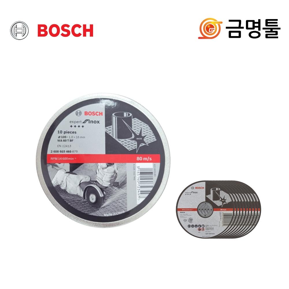 

Режущие камни Bosch 4 дюйма 1 упаковка 10 шт. толщиной 1,0 тонны для нержавеющей стали, совместимые с GWS7 100 GWS750 100S 2608603465