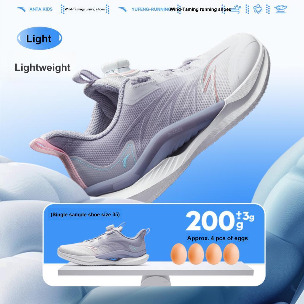 Anta Kids Wind Rider 1.0 Fabric Elastic Technology Sports Shoes Kids Sneakers A22535514