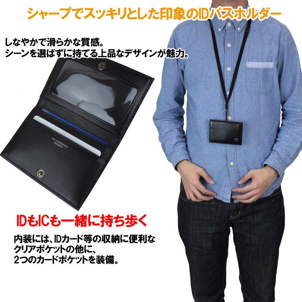 Porter PLUME Ausweishülle [Porter] 179-03878 Marineblau/50