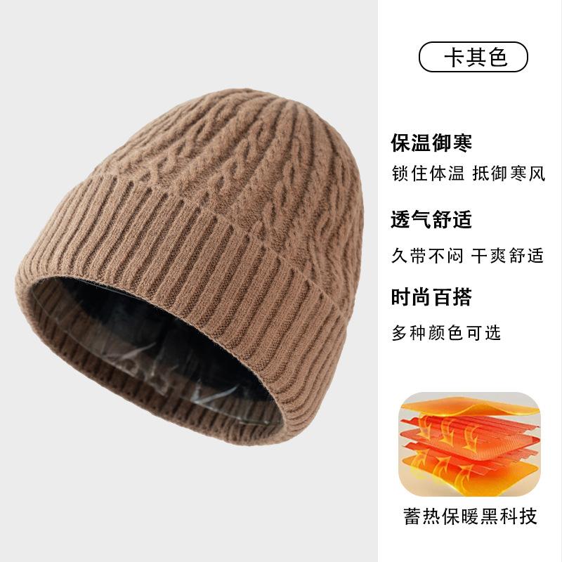 Winter hat men's cold-proof wool hat adult new plush warm versatile outdoor knitted hat