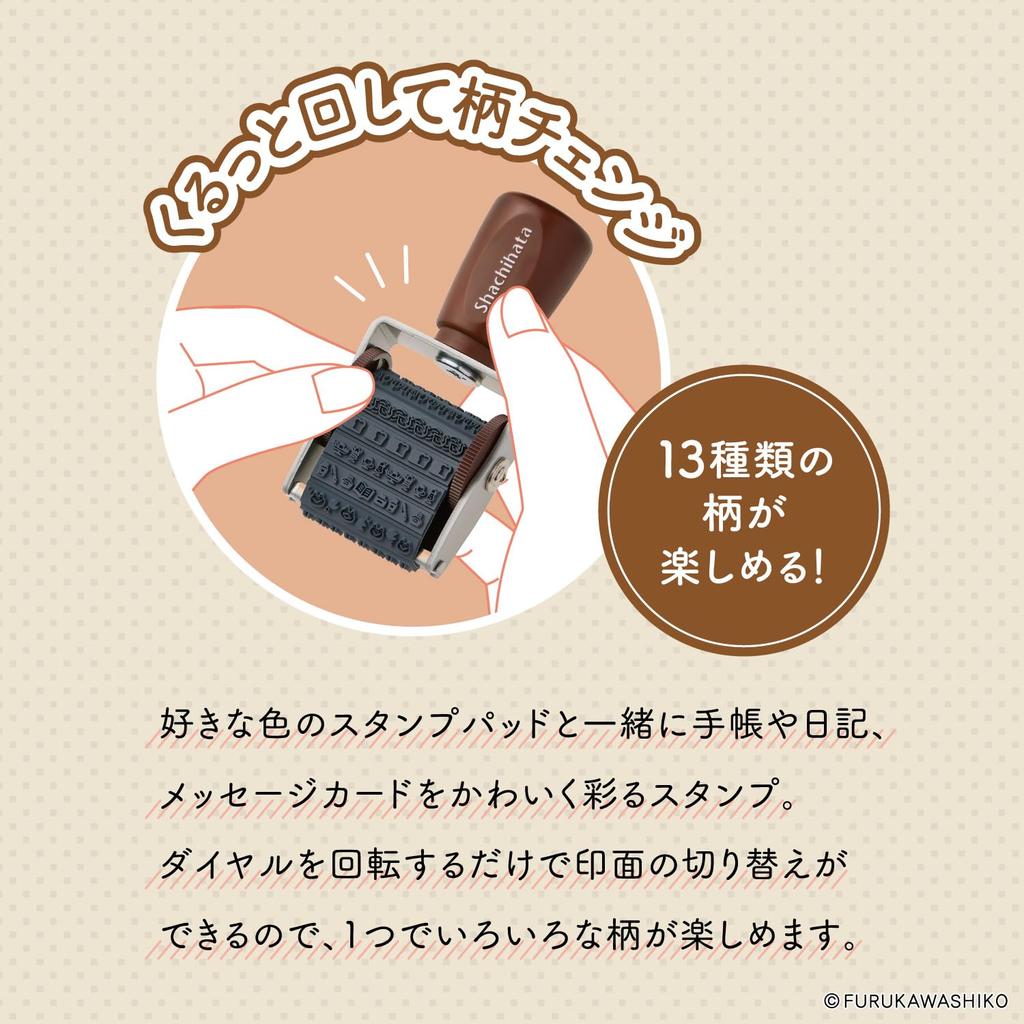 Shachihata Rotating Decorative Stamp Rubber Stamp "Watashibiyori A" NRD-13A8