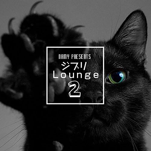 

CD NAMY - Namy Presents Ghibli Lounge 2 JCDS0001 Japan ObiAnime/Game Used
