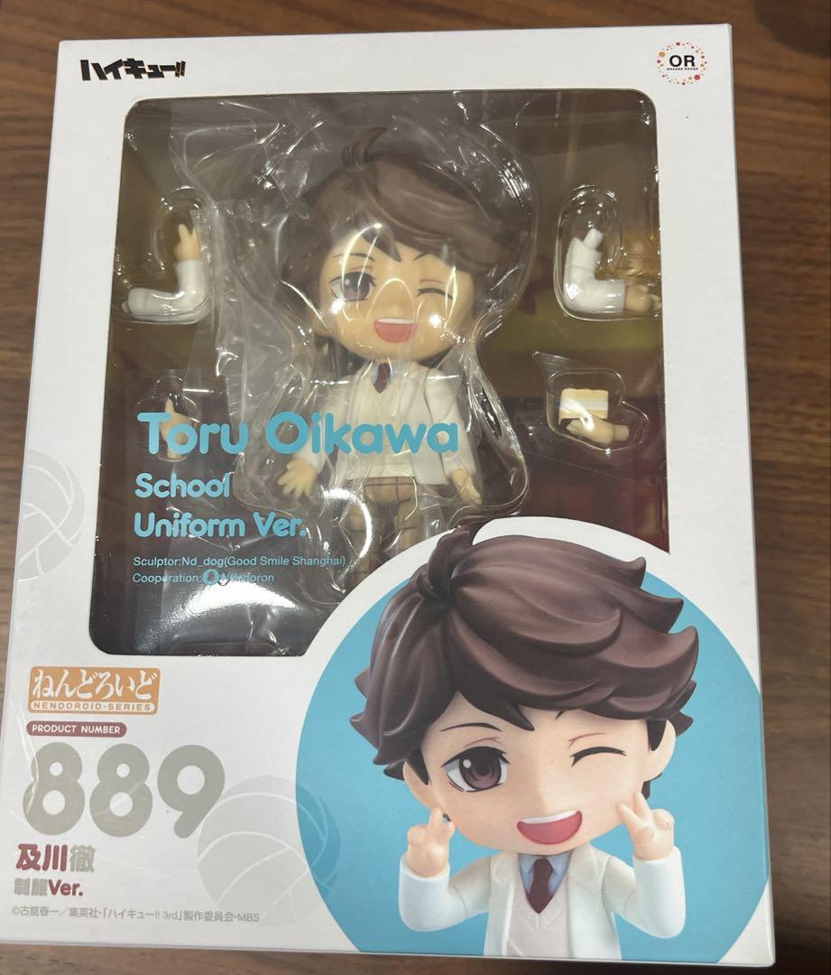 

[USED] Nendoroid Oikawa Tooru Uniform Ver. Haikyu!!