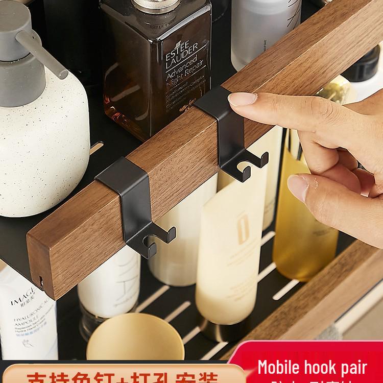Walnut Gray No-Drill Bathroom Toiletries Storage Rack