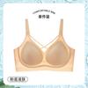 Plus Size Women S Ultra Thin Bra Push Up No Wire Seamless Supportive Bra