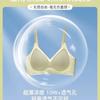 Ultra Thin Ice Silk Seamless Women Push Up Anti Sagging Beauty Back Bra