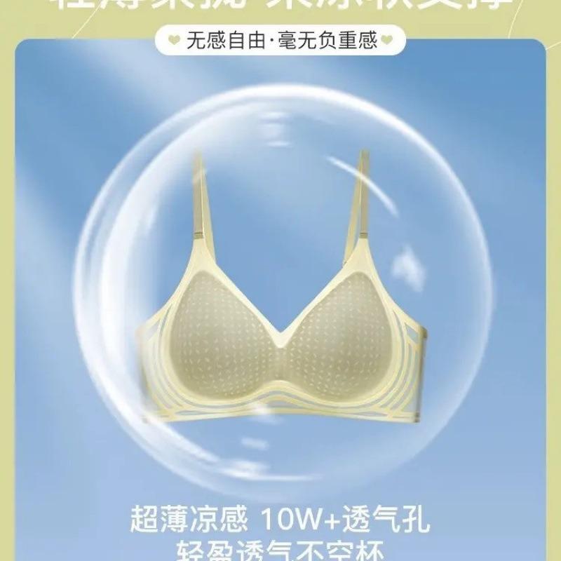 Ultra Thin Ice Silk Seamless Women Push Up Anti Sagging Beauty Back Bra