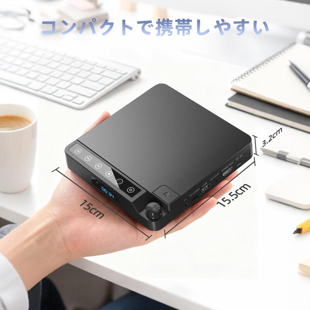 Mini DVD Player with 1080P Touch Region CPRM Card and Remote Control Disc Not HDMI/AV Output, Buttons, DVD/CD Playback, Free, Support, USB/TF