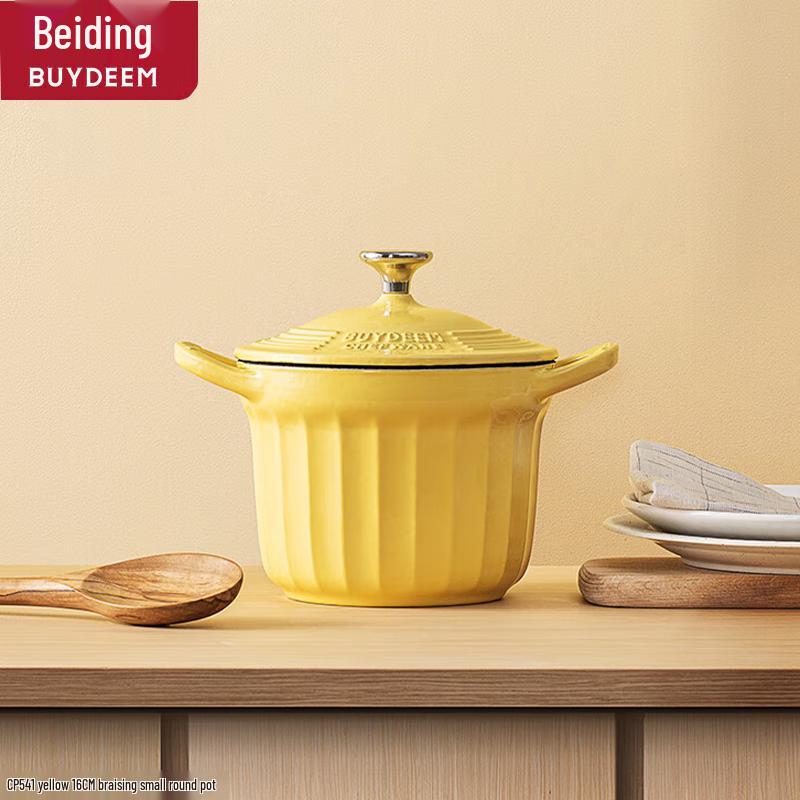 Beiding 16cm Cast Iron Enamel Casserole