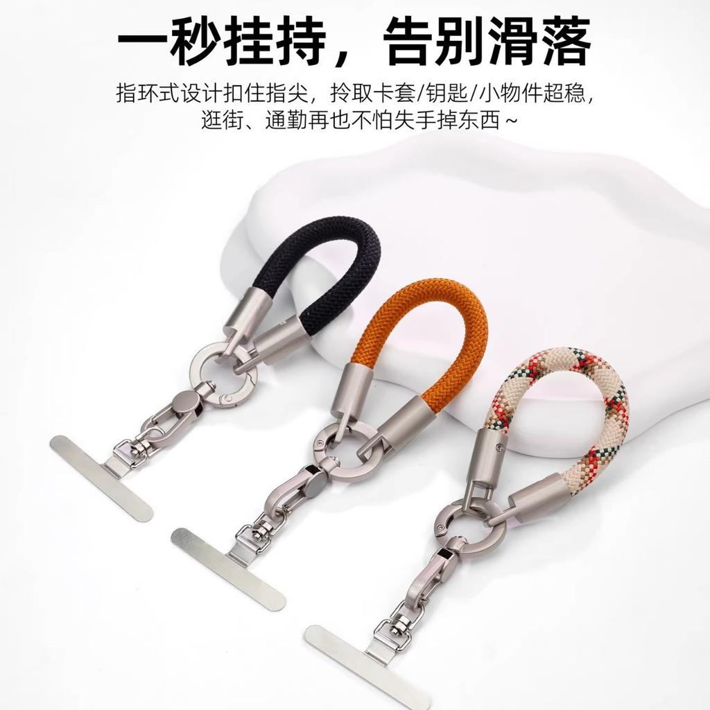 Universal mobile phone lanyard nylon finger rope mobile phone case universal clip oblique span anti-lost artifact card pendant accessories