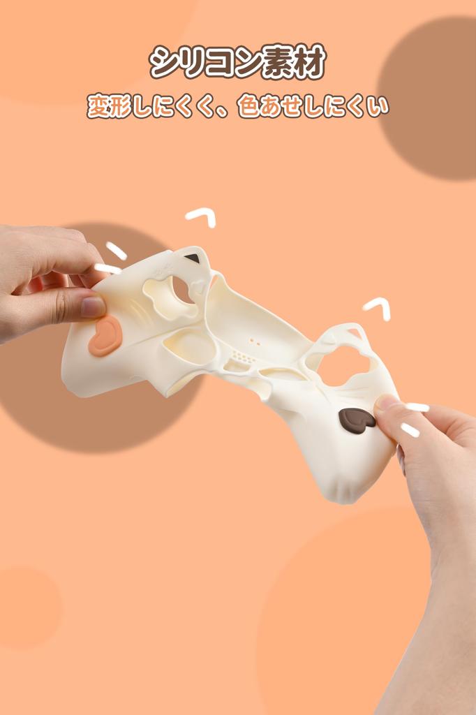 GeekShare PS5 Controller Silicone Soft Skin Compatible with PlayStation 5 PS5 Controller Cover and Sticker Protective Protective Easy To PS5