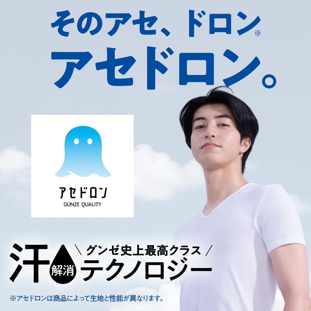 Gunze MCA607 Acedron Soft Bare Størrelse LL Herre Knebukser, Stretch, Jersey, Hvit,