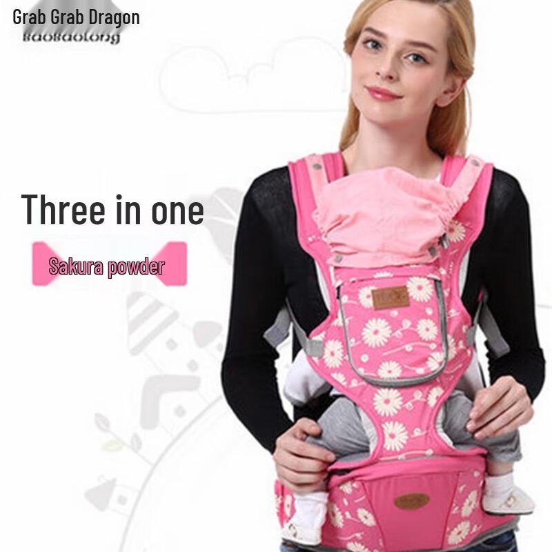 BaoBaoLong Ergonomic Baby Hip Seat Carrier
