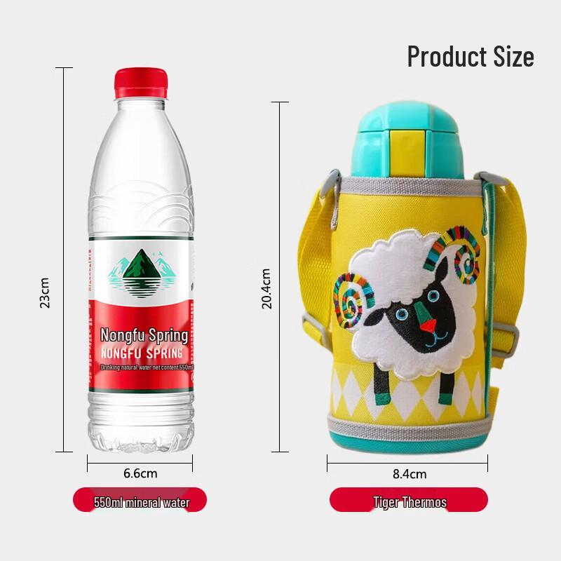 TIGER MBR-S06C Kids Insulated Water Bottle (Double Lid)