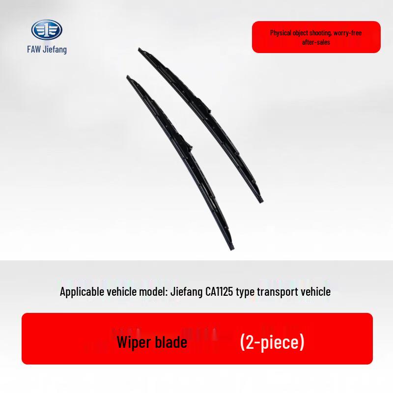 Jiefang CA1125J Transport Vehicle Wiper Blades
