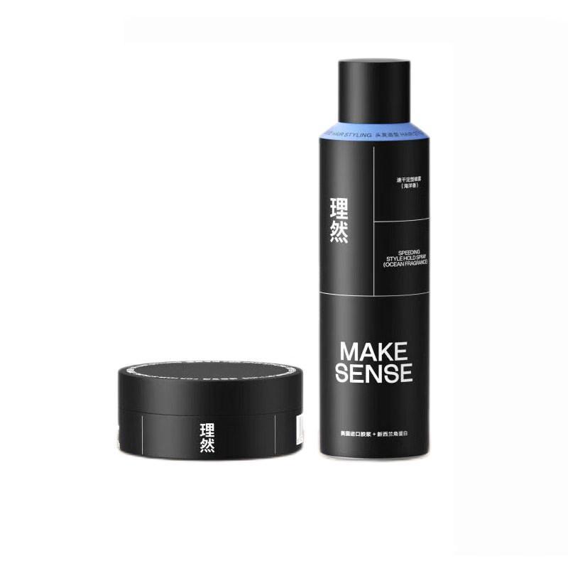 Li Ran Men s Hair Styling Set
