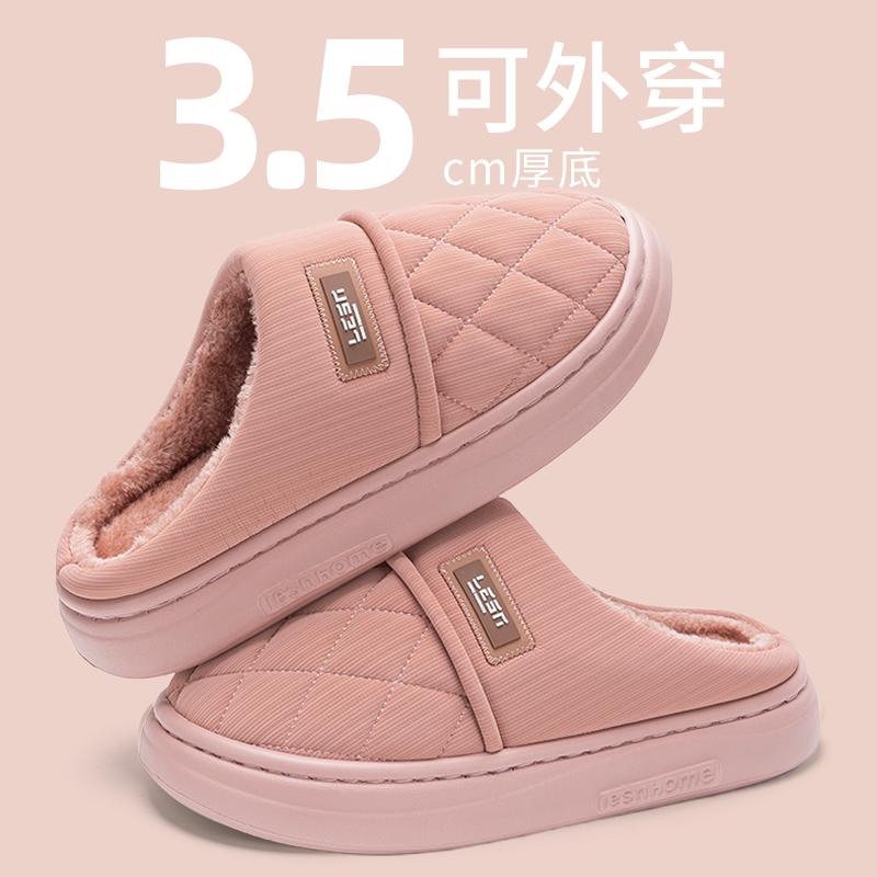 

Водонепроницаемые хлопковые тапочки мужские осенне-зимние для улицы, толстая подошва, новые домашние комнатные нескользящие, с хлопковым верхом из кожи, женские модели 40 -41 [Suitable for 39-40]