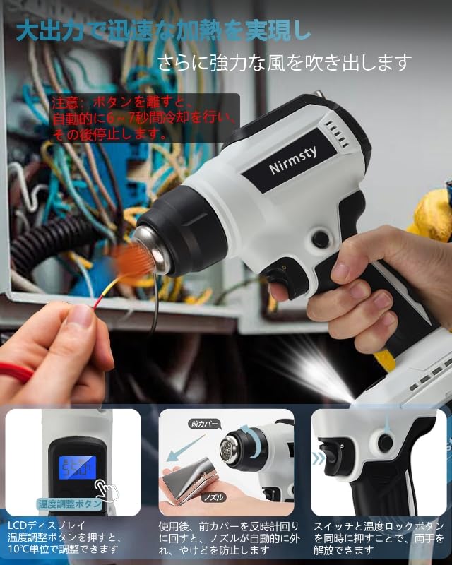 Rechargeable Heat Gun with Temperature Two Wind LCD and Temperature Compatible with Makita Includes 3 Versatile for DIY including shrinking and
