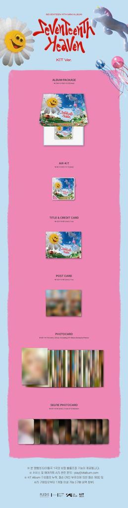 SEVENTEEN 11th Mini Album KiT Is a Digital Album and Does Not Include a CD 'SEVENTEENTH HEAVEN' Ver. (Korean Edition) This (app Required)