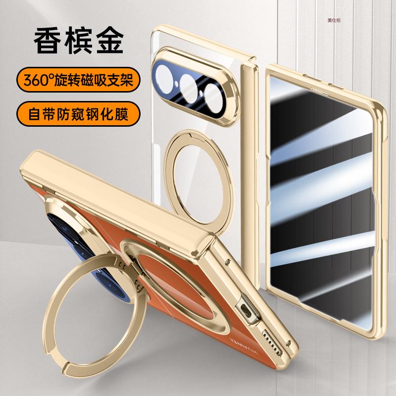 Applicable To Huawei Puraxmax Mobile Phone Case Film Integrated Rotating Bracket Magnetic Attraction Transparent All-inclusive Anti-drop Hinge Electro