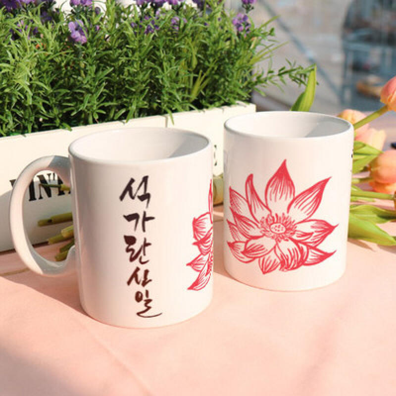 ce255-Design Mug 2p-Buddha s Birthday Calligraphy 01