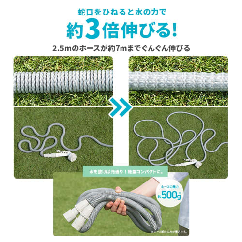 IRIS OHYAMA Telescopic Hose, Up to 7m, Convenient Storage Case Included, Lightweight, Compact, Multifunctional Nozzle, Light Gray SHP-7 Hose Reel
