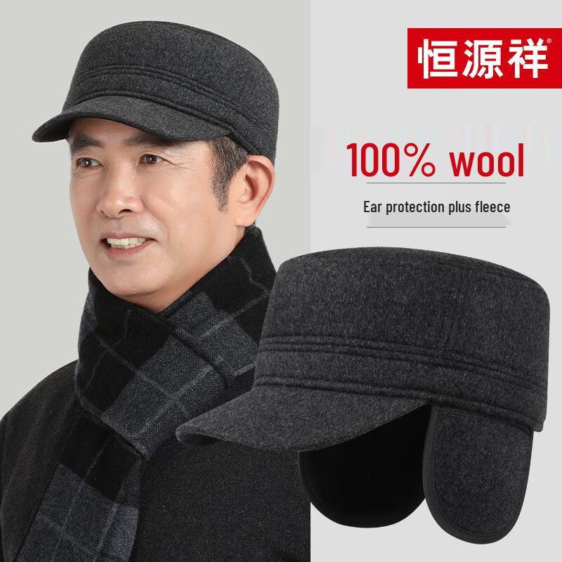Hengyuanxiang Men s Winter Wool Earflap Baseball Cap One Size