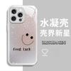 Internet Celebrity Sweet Girl Gradual Change Smiley Face iPhone17 Mobile Phone Case Apple 15 High Value Epoxy Anti-drop Hard Case 14pm