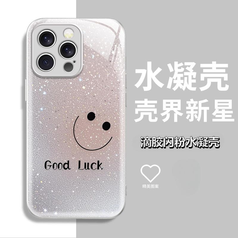Internet Celebrity Sweet Girl Gradual Change Smiley Face iPhone17 Mobile Phone Case Apple 15 High Value Epoxy Anti-drop Hard Case 14pm